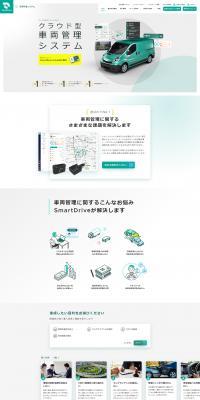 SmartDriveFleet LP design (Design, Apps, Systems / Green tones / Simple) PC version