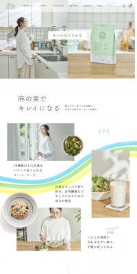 ASAKARAPROTEIN LP design (Health foods, health drinks, and supplements / Green tones / Simple) PC version