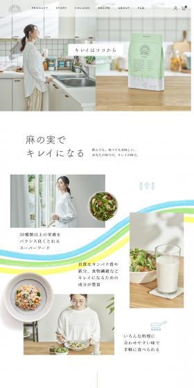 ASAKARAPROTEIN LP design (Health foods, health drinks, and supplements / Green tones / Simple) PC version