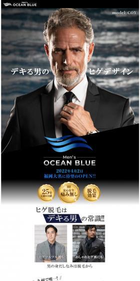 Mens OCEANBLUEのLPデザイン（エステ・脱毛・増毛・整形／ブラック系／かっこいい系）PC版