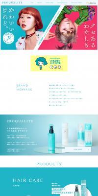 Proqualite LP design (Skincare, Bodycare, Haircare / Green tones / Cute style) PC version