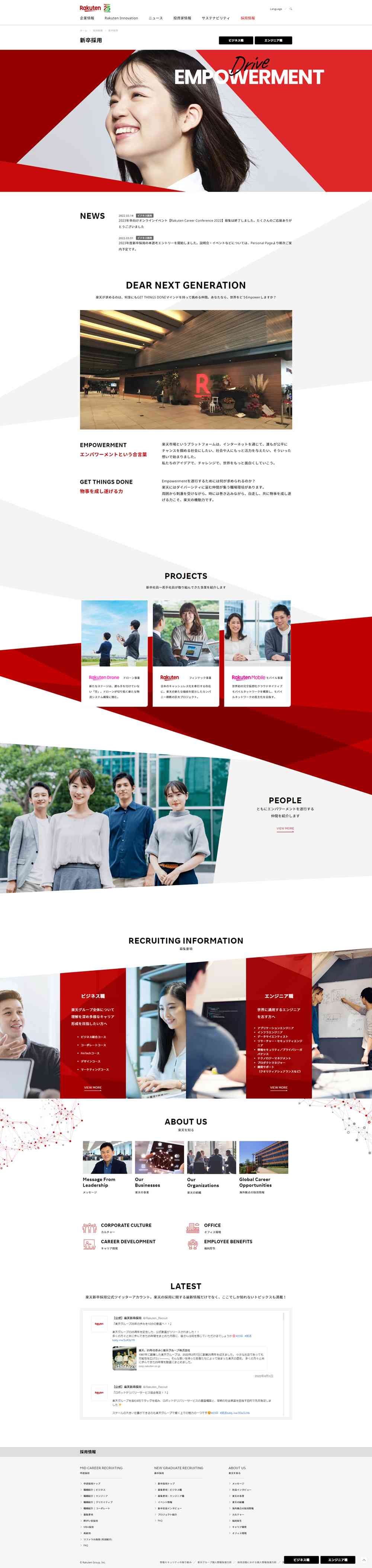New Graduate Recruitment LP design (Graduate recruitment / Red tones) PC version