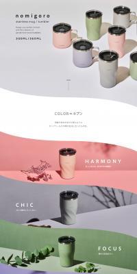 nomigoro LP design (Interior,Accessories,Miscellaneous goods / White-based / Simple) PC version