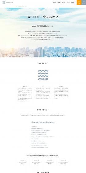 Staffing Services LP design (Businesses, companies, stores / White-based / Simple) PC version