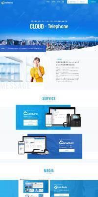 GoodLine LP design (Businesses, companies, stores / Shades of blue / Simple) PC version