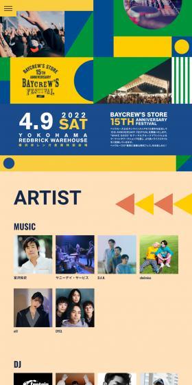 BAYCREW’SSTORE15thANNIVERSARYFESTIVAL LP design (Music, Festivals, Live Shows / Multi-color type / Cute style) PC version