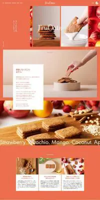 FruOats(フルオーツ)のLPデザイン（企業・会社・お店／オレンジ系／シンプル系）PC版