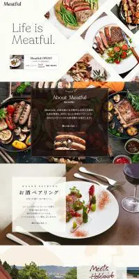 MeatfulのLPデザイン（肉・肉加工品／ベージュ系／にぎやか系）PC版