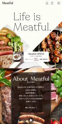 MeatfulのLPデザイン（肉・肉加工品／ベージュ系／にぎやか系）スマホ版