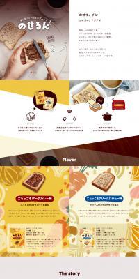 NUSERUN LP design (Seasonings, Sweeteners, Broth, Soup / yellow / Cute style) PC version