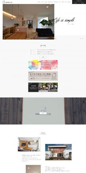 Construction business LP design (Businesses, companies, stores / White-based / Simple) PC version