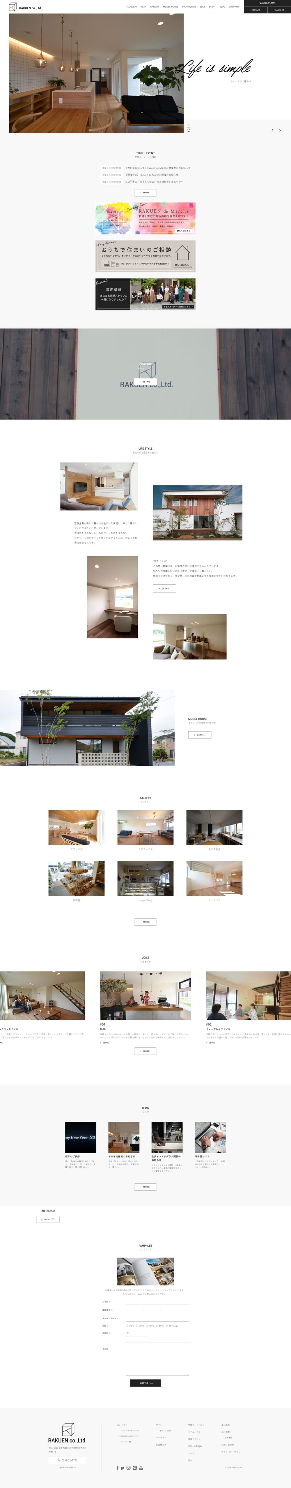 Construction business LP design (Businesses, companies, stores / White-based / Simple) PC version