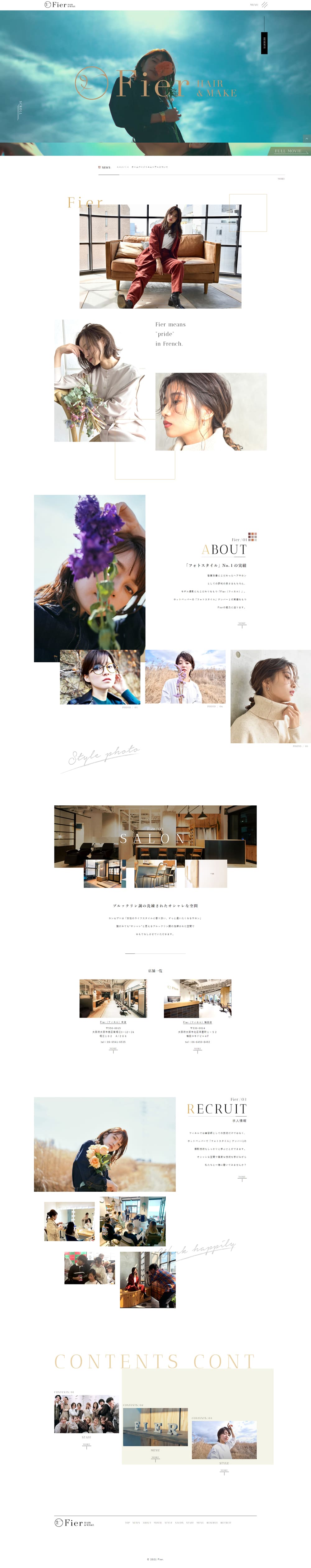 美容院のLPデザイン（企業・会社・お店／ホワイト系／シンプル系）PC版