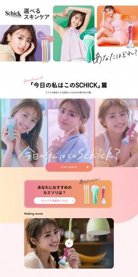 Schick LP design (Skincare, Bodycare, Haircare / Multi-color type / Cute style) PC version
