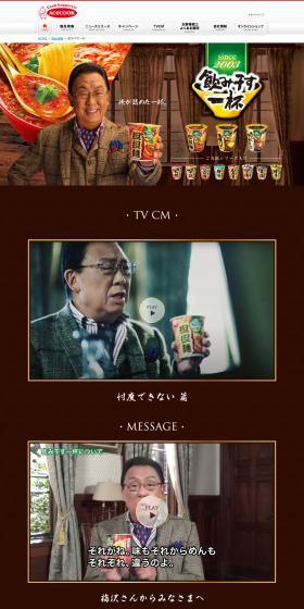 A Bowl You'll Drink to the Last Drop LP design (Retort / Instant / Brown tones / Japanese style) PC version