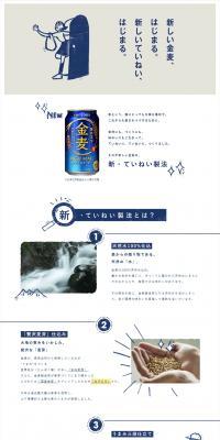 About Kinmugi LP design (Diagnosis, Matching, and Summary / Shades of blue / Simple) PC version