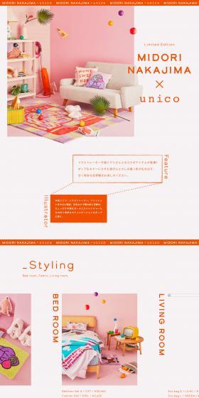 unico LP design (Electricity, Lights, and Lighting / Orange tones / Simple) PC version