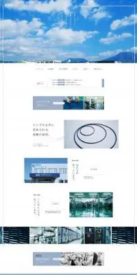 工業用ゴム製品のLPデザイン（企業・会社・お店／ホワイト系／シンプル系）PC版