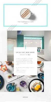 THE CAMPANELLA CAFEのLPデザイン（企業・会社・お店／グリーン系／シンプル系）PC版