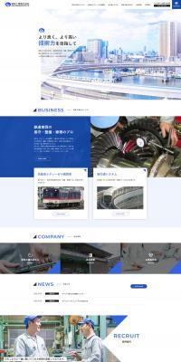 Railway Rolling Stock LP design (Businesses, companies, stores / Shades of blue / Trust and Safety) PC version