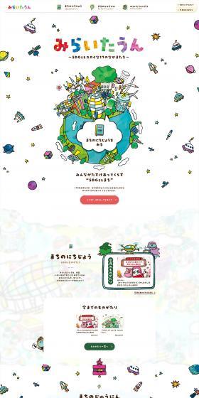 Sebun Ando Ai Horudingusu LP design (Businesses, companies, stores / Multi-color type / Cute style) PC version