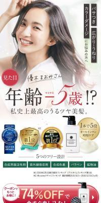 KAMIKA LP design (Skincare, Bodycare, Haircare / Green tones / Refined style) PC version