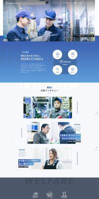 Job Openings LP design (recruitment / Shades of blue / Simple) PC version