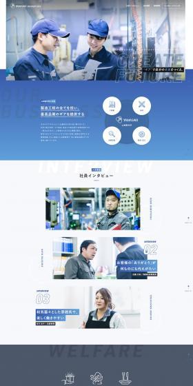 Job Openings LP design (recruitment / Shades of blue / Simple) PC version