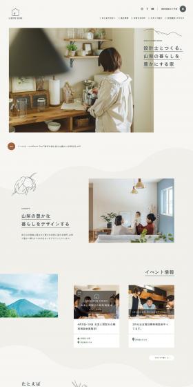 Libero Home LP design (architecture / White-based / Cute style) PC version