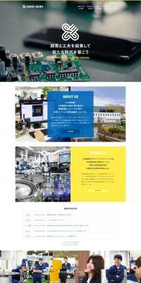 Electronic components LP design (Businesses, companies, stores / Shades of blue / Simple) PC version