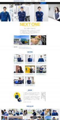 Recruitment LP design (recruitment / Shades of blue / Simple) PC version