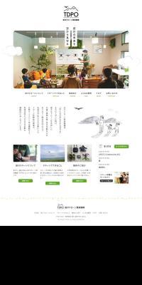 Drone Promotion LP design (Businesses, companies, stores / White-based / Simple) PC version