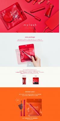 mylash LP design (Cosmetics, makeup, and contact lenses / Red tones / Simple) PC version
