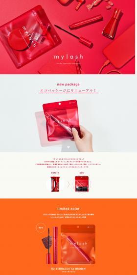 mylash LP design (Cosmetics, makeup, and contact lenses / Red tones / Simple) PC version