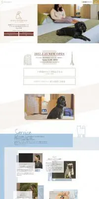 inumo 芝公園のLPデザイン（企業・会社・お店／カラフル系／キレイ系）PC版