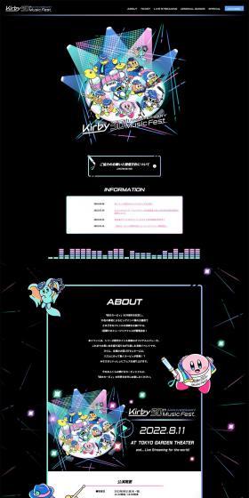 星のカービィ 30周年記念ミュージックフェスのLPデザイン（イベント・キャンペーン・体験／ブラック系／スタイリッシュ系）PC版