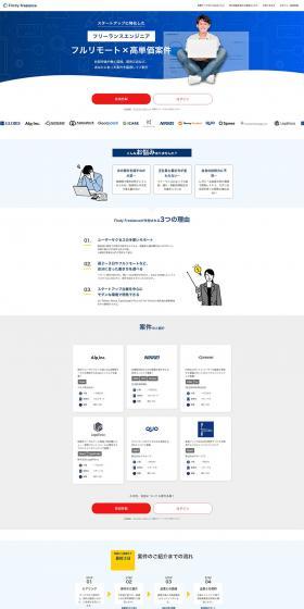 FindyFreelance LP design (Design, Apps, Systems / Shades of blue / Trust and Safety) PC version