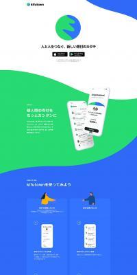 kifutown LP design (Businesses, companies, stores / Green tones / Simple) PC version