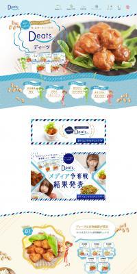 Deats LP design (Prepared foods, dishes, and cuisine / Shades of blue / Cute style) PC version
