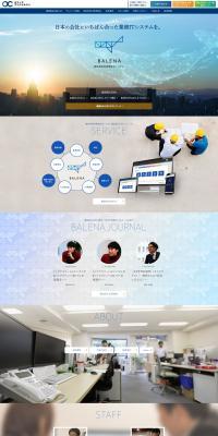 Kensetsu BALENA LP design (Businesses, companies, stores / White-based / Simple) PC version