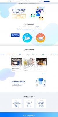 EightTeam LP design (Design, Apps, Systems / Shades of blue / Manga) PC version