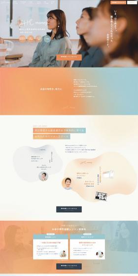 SHEmoney LP design (Insurance, Finance, Credit / Beige tones / Simple) PC version