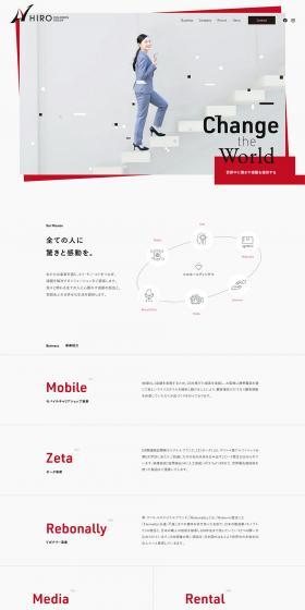Hiro Holdings Co., Ltd. LP design (Businesses, companies, stores / White-based / Simple) PC version