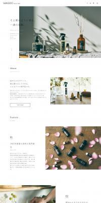SEIKODO LP design (Businesses, companies, stores / White-based / Simple) PC version