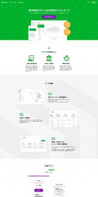 INVOY LP design (Design, Apps, Systems / Green tones / Simple) PC version