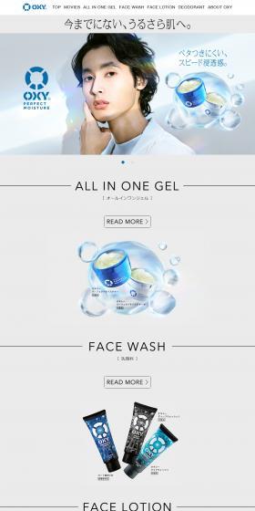 OXY LP design (Skincare, Bodycare, Haircare / White-based / Simple) PC version