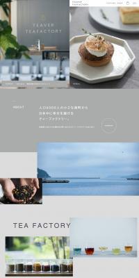 TEAVERTEAFACTORY LP design (Businesses, companies, stores / Beige tones / Refined style) PC version