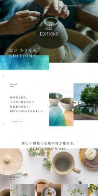 EDITIONSのLPデザイン（企業・会社・お店／ブルー系／キレイ系）PC版