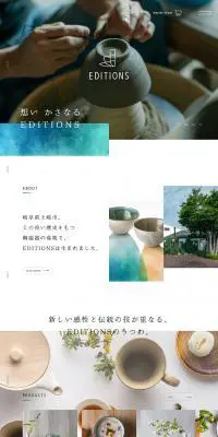 EDITIONSのLPデザイン（企業・会社・お店／ブルー系／キレイ系）PC版