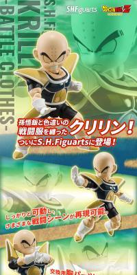 S.H.Figuarts Krillin -Battle Clothes- LP design (Toys, Hobbies & Figures / Green tones / Cool style) PC version